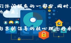   Tokenim的无损彩票：未来趋势与发展前景分析