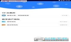 在加密货币领域，矿工费（或称交易费用）是区