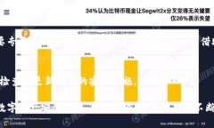 关于“tokenim记住词安全吗？”这个问题，其实涉