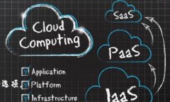 在谈论虚拟币时，提到“金属的虚拟币”可能有