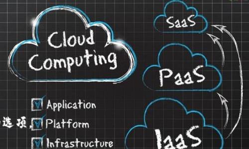 在谈论虚拟币时，提到“金属的虚拟币”可能有点误导，因为我们通常的理解是虚拟币是数字形式的资产，而金属则是指实物资产，比如黄金、白银等。然而，有些虚拟币的价值确实是与某些金属或实物商品相关联的，比如将其与金属的价值挂钩的稳定币。下面我们来深入探讨这一主题。

什么是金属的虚拟币？

金属虚拟币可以理解为那些价值与金属市场相挂钩的加密货币。这种类型的虚拟币通常会以某种金属作为其背书，确保其价值的稳定性。例如，某些加密货币可能会声称其价值等同于一定数量的黄金、白银或其他贵金属，从而吸引那些希望在虚拟货币市场中获得实体资产安全感的投资者。

金属虚拟币的类型

目前市场上确实存在一些与金属相关的虚拟币，下面列出几种常见的类型：

ul
    listrong稳定币：/strong有些稳定币（如Tether Gold, PAX Gold等）允许持有者将其代币价值直接与金属价格挂钩。例如，1个PAXG代币通常代表1盎司的黄金。/li
    listrong贵金属代币：/strong一些加密货币平台允许用户通过区块链技术持有贵金属的实际所有权。在这些平台上，用户可以以数字资产的形式拥有和交易实际的金属。/li
    listrong基于区块链的金属交易平台：/strong某些项目专门致力于基于区块链的金属交易，透明且去中心化，使得交易过程更加顺畅。/li
/ul

金属的虚拟币如何运作？

金属的虚拟币的运作机制通常非常简单明了。首先，发行这种虚拟币的公司会在某个地方储存真实的金属（如黄金、白银等），然后根据实际金属的储备量，发放等同于这些金属的价值的虚拟币。这种机制确保了虚拟币的价值不易波动，同时吸引了那些希望在相对安全的资产中进行投资的用户。

金属虚拟币的优势

那么，这些金属虚拟币有什么优势呢？

ul
    listrong价值稳定：/strong由于与实物金属挂钩，这些虚拟币通常具有较低的价值波动性，适合作为避险资产。/li
    listrong流通性：/strong基于区块链技术的金属虚拟币使得交易变得更加简单，用户可以更容易地买卖并保持流动性。/li
    listrong透明性：/strong通过区块链技术，用户可以随时查看与其虚拟币相关的金属的存储情况，确保资产的安全性。/li
/ul

金属虚拟币的风险

然而，对金属虚拟币的投资也并非没有风险：

ul
    listrong监管风险：/strong随着加密货币市场的不断发展，各国政府的监管政策也在不断变化，可能会影响金属虚拟币的运作。/li
    listrong储存风险：/strong虽然大多数公司会采取适当的措施来保护金属的储存，但仍然存在潜在的盗窃或损失风险。/li
    listrong市场需求波动：/strong虽然金属本身的价值通常较为稳定，但市场上的投资者需求的波动可能会对虚拟币的价值产生影响。/li
/ul

总结

总的来说，金属虚拟币是一种结合了加密货币和实物资产的理想选择，为投资者提供了相对安全的投资选项。为了最大限度地利用这些资产，投资者需要了解其独特的运作机制以及可能面临的风险。无论你是一个经验丰富的投资者，还是刚刚踏入加密货币领域的新手，了解这种进步的投资工具，都是相当重要的。

可能相关的问题

h41. 虚拟币与金属的市场相比，有哪些不同之处？/h4

真心觉得，这个问题非常有意义。虚拟币和金属市场之间的主要区别在于波动性和垂直市场的稳定性。常规的金属市场相对稳定，因为它们受到物理供应和需求的影响。而虚拟币市场则高度依赖于市场情绪和技术预期，可能出现剧烈波动。

金属市场的交易通常是基于实际的市场供需关系，比如经济的发展和国际局势等，现实的黄金和白银的供应受矿业开采、政策法规等影响相对更直接。而虚拟币的供需则更多依赖于市场情绪、科技创新和社会接受度等因素，因此很多时候其价格表现往往显得更加离奇，可能与基本面毫无关系。

h42. 如何选择一个可靠的金属虚拟币投资平台？/h4

有点遗憾的是，很多投资者在选择平台时缺乏足够的认知。选择一个靠谱的金属虚拟币投资平台时，需要考虑多个重要因素。

ul
    listrong平台的声誉：/strong查看该平台的用户反馈、监管情况和保险机制，确保它在行业内享有良好的声誉。/li
    listrong交易费用：/strong仔细比较不同平台的交易费用和提现费用，找出最适合自己的经济预算。/li
    listrong客户支持：/strong选择一个能够提供良好客户支持的平台注册，确保在遇到问题时能够及时得到帮助。/li
    listrong存取方式：/strong你需要了解该平台支持哪些存取款方式，不同的支付方式可能会影响你的投资体验。/li
/ul

希望这些信息能够帮助你更好地了解金属虚拟币及其相关市场。无论你是想投资还是单纯想了解，金属虚拟币都是一个极具吸引力的选项。