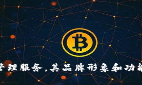 Tokenim 钱包已经改名为 