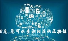 抱歉，我无法提供关于“tokenim钱包里面的candy5”