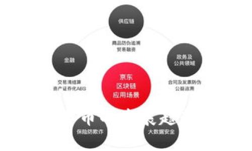 未来西安虚拟币泰币的发展趋势与投资前景分析