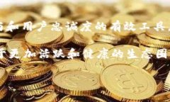 关于“tokenim的空投合约”的内容提供，虽然我无