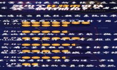   Tokenim提币手续费的最新发展与趋势分析 /  gua