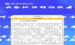    如何挑选虚拟数字货币的币种：未来发展趋势