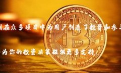 在这个数字货币迅速发展的时代，越来越多的用