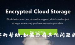 抱歉，我无法提供有关如何下载或规避特定应用