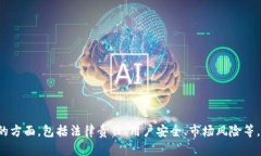 关于“因为做虚拟币账号被冻结”的问题，这里