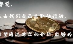 在Qt钱包中，虚拟币的相关文件通常涉及到钱包的