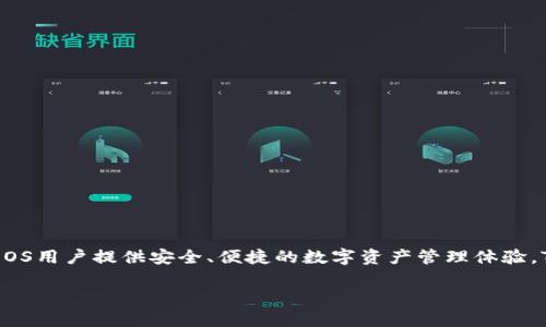 当然可以，EOS和Tokenim钱包之间是有联系的。Tokenim是一个以EOS为基础构建的钱包，旨在为EOS用户提供安全、便捷的数字资产管理体验。Tokenim钱包支持EOS及其生态系统中的Token，允许用户方便地存储、接收和发送EOS及其他代币。

如果您有更具体的问题或者想要了解有关EOS或Tokenim钱包的某个方面，请告诉我！