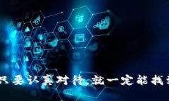 在当今数字时代，虚拟货币逐渐成为投资和交易