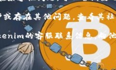 很抱歉，关于“tokenim官方网站登录不了”的具体