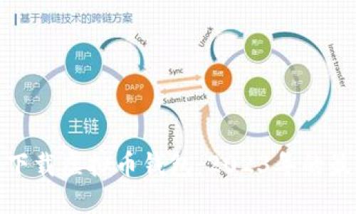 如何在手机上安全下载虚拟币钱包：2023年的最佳实践与未来趋势