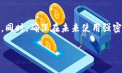 如果您忘记了Tokenim的账号，您可以按照以下步骤