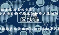 虚拟币未来发展趋势：你必须知道的五个关键要