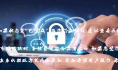 提现ATOM（Cosmos原生币）到其他钱包或交易所的过