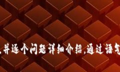 思考一个符合用户搜索需求并且的，强调关键词