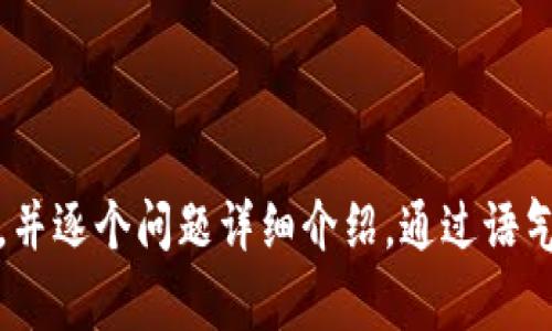 思考一个符合用户搜索需求并且的，强调关键词的未来发展或趋势，放进
                                </div>
                            </div>
                        </div>
                        <div class=