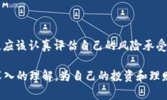 在讨论虚拟币和虚拟货币的区别时，我们首先需