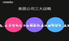 关于“tokenim钱包能挣钱吗”的问题，我们首先需