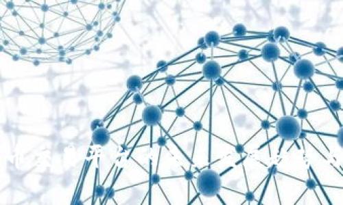 国内虚拟币交易平台的未来发展趋势与机遇分析