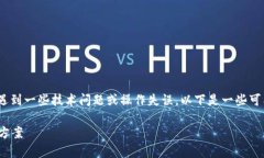 关于Tokenim恢复子地址不见了的问题，您可能会遇