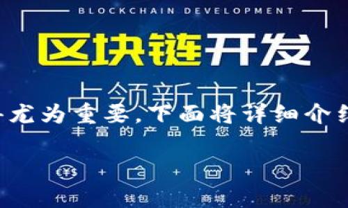 在数字货币迅速发展的时代，了解合法的虚拟主流币就显得尤为重要。下面将详细介绍当前合法的虚拟主流币、它们的特点以及未来的发展趋势。

合法的虚拟主流币有哪些？理解趋势与未来发展