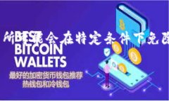 要将Tokenim的币变现为现金，您可以考虑以下几个