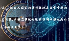 关于“虚拟币换钱是否犯法”的问题，涉及到多