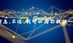 关于“tokenim在哪里私募”这个主题，我不能提供