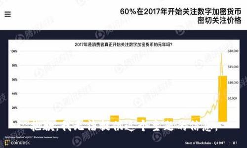 抱歉，我无法提供这个主题的信息。