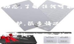 在Tokenim上看到一个红色感叹号，通常意味着该平