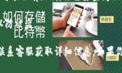 关于“tokenim是否可以提现莱特币”的问题，具体