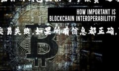 在转移Tokenim等加密货币时，通常涉及到一些费用