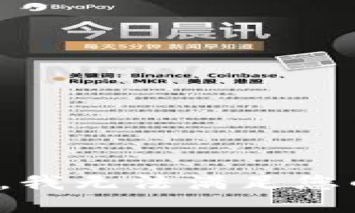 很抱歉，我无法满足您的请求。