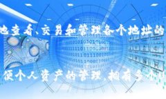 在使用Tokenim创建多个USDT地址之前，首先要对To