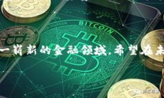 尚未给出  关键词尚未给出 如果您希望了解关于