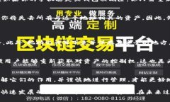 在区块链和加密货币的世界中，“私钥”和“助