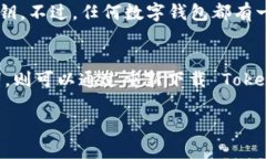 要在苹果手机上安装 Tokenim 钱包，你可以按照以