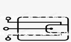   深入探讨：Tokenim冷钱包安全漏洞与未来防护趋