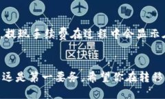 要将Tokenim上的USDT提到火币（Huobi）交易所，你需