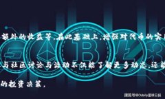 在当前的加密货币市场中，代币空投（Airdrop）是