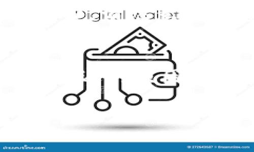 要将 Tokenim 转换为 EOS，您需要遵循一些特定的步骤。虽然可能的方式取决于众多因素，比如您持有 Tokenim 的平台、钱包等，但一般来说，这里是一个大致的过程：

第一步：选择适合的交易所

首先，您需要找到一个支持 Tokenim 和 EOS 之间交易的加密货币交易所。比较常用的交易所有 Binance、Huobi、OKEx 等。确保所选择的交易所支持 Tokenim 交易，并且拥有相应的流动性。

第二步：创建并验证交易所账户

如果您还没有在交易所注册账户，需要首先进行注册。一般来说，注册过程比较简单，不过一些交易所可能会要求用户完成身份验证（KYC），以确保安全性。在此过程中，确保提供准确的信息，这样将来提取资金时不会遇到麻烦。

第三步：将 Tokenim 充值到交易所

成功注册账户后，您需要将 Tokenim 从您的个人钱包或其他平台充值到交易所。这通常通过生成您的交易所 Tokenim 地址并将其输入为提款地址来完成。请特别注意核对地址的准确性，任何错误都可能导致资产损失。

第四步：进行交易

一旦您的 Tokenim 达到了交易所的账户中，您就可以开始进行交易了。在交易所的界面上，找到 Tokenim/EOS 交易对，并选择需要卖出多少 Tokenim。确认交易后，您的 Tokenim 将会出售，并获得对应的 EOS 作为回报。

第五步：提取 EOS 到个人钱包

完成交易后，您可能需要将获得的 EOS 提现到您的个人钱包中。为此，您需要在交易所生成一个 EOS 地址，并在提币界面输入这个地址。再次确认所有信息无误后提交请求。

总结与注意事项

转换 Tokenim 为 EOS 的整个过程就是这样。虽然表面上看起来简单，但过程中有很多细节值得注意，比如交易手续费、滑点以及市场波动性等。在选定交易所和充值时，务必对安全性保持高度警惕，不要轻信任何信息，务必查阅官方渠道或社区反馈。

常见问题解答

h41. 转换 Tokenim 的手续费是多少？/h4
手续费因交易所而异，一般来说，交易所都会在其官网上列出交易手续费的信息。除了交易手续费，还可能会有提款手续费，请注意查看。建议尽可能选择手续费较低的交易所进行交易。

h42. Tokenim 转换为 EOS 的时间大约需要多久？/h4
一般来说，完成整个操作可能需要几分钟到数小时不等，具体时间取决于网络拥塞情况和交易所的处理速度。有时发生延迟的原因可能与智能合约的执行、网络繁忙等因素有关。

希望这些信息能帮助到您，让您在 Tokenim 转换为 EOS 的过程中顺利进行！如果您还有其他问题，欢迎随时询问。