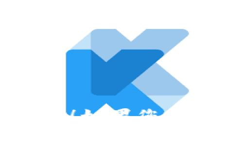 导入 Tokenim 到狐狸钱包 (MetaMask) 是一个相对简单的过程，下面将为您详细介绍如何完成这一操作。流程分为几个步骤，每个步骤都将详细说明，以确保您能够顺利完成操作。

步骤一：下载并安装狐狸钱包
首先，您需要确保已经在你的设备上下载并安装了狐狸钱包 (MetaMask)。它可以在 Chrome 浏览器的扩展程序商店找到，也可以在 iOS 或 Android 的应用商店中下载。请确保您下载的是官方应用，以免上当受骗。

步骤二：创建或导入钱包
安装后，打开狐狸钱包，你有两个选择：创建一个新钱包或导入一个已有钱包。如果您已经有一个钱包，可以选择导入，输入您的助记词或私钥。如果您是新用户，请跟随提示设置新的钱包，包括生成助记词，并妥善保管这一信息。

步骤三：访问设置页面
在成功登录钱包后，您需要点击狐狸钱包界面右上角的小圆形头像，进入钱包的设置界面。在设置中，您可以看到各种选项，包括网络设置和安全设置。

步骤四：添加自定义代币
在设置页面中，找到“资产”或者“代币”选项，您将会见到一个“添加代币”的按钮。点击此按钮，您会看到添加自定义代币的选项。选择这个选项将允许您输入所需代币的详细信息。

步骤五：输入 Tokenim 相关信息
在添加自定义代币的页面，您需要输入 Tokenim 的合约地址、代币符号以及小数位数。合约地址可以在官方网站或其他可靠的区块链浏览器上查找。确保信息的准确性，以避免错误。

步骤六：确认添加代币
输入所有信息后，请仔细检查一遍，确保无误以后再点击“下一步”或“确认”。若一切顺利，您的 Tokenim 代币就会出现在钱包中的资产列表中。

步骤七：查看余额与交易
完成以上步骤之后，您可以在狐狸钱包中查看 Tokenim 的余额和相关交易信息。你可以轻松管理你的代币，无论是转账、交易还是持有。

常见问题

问题一：为什么我不能添加 Tokenim？
有时候您可能会遇到无法添加 Tokenim 的情况。这可能是因为：
ul
    li合约地址输入错误：请确保你从可信的来源获取了 Tokenim 的合约地址。/li
    li网络问题：网络不稳定会影响钱包的功能，可以尝试重新连接网络。 /li
    li代币还未在交易所上线：如果 Tokenim 是新项目，可能它还未上线，您可以再等几天再尝试。 /li
/ul
有点遗憾的是，这种情况时常发生，但请耐心等待，保持关注相关信息的更新。

问题二：导入代币后，我能怎么使用它们？
一旦您成功将 Tokenim 导入狐狸钱包，您就可以进行各种操作，例如： 
ul
    li交易：通过交易所或 DEX（去中心化交易所）进行交易。/li
    li质押：如果 Tokenim 支持质押，您可以选择将其质押以获取收益或奖励。/li
    li转账：可以方便地将 Tokenim 转给其他用户。 /li
/ul
真心觉得，拥有这些灵活选择的能力使得数字资产管理变得更加方便和乐趣盎然。

这些步骤基本上涵盖了在狐狸钱包中导入 Tokenim 的整个过程。希望您能顺利操作，享受使用代币的乐趣！如果您有其他问题或需要进一步澄清，请随时咨询相关社区或论坛，寻求更多帮助与支持。