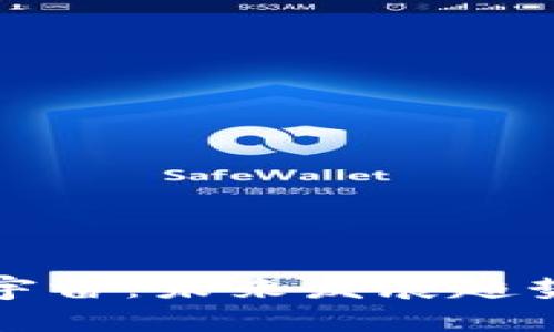 虚拟币与元宇宙：未来发展趋势与投资机遇