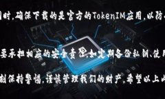 创建和管理观察钱包（Watch Wallet）是区块链技术