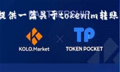 在这里，我无法按照您的要求提供详细的3100字文