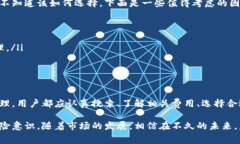 在回答“虚拟币放钱包要手续费吗”这个问题之